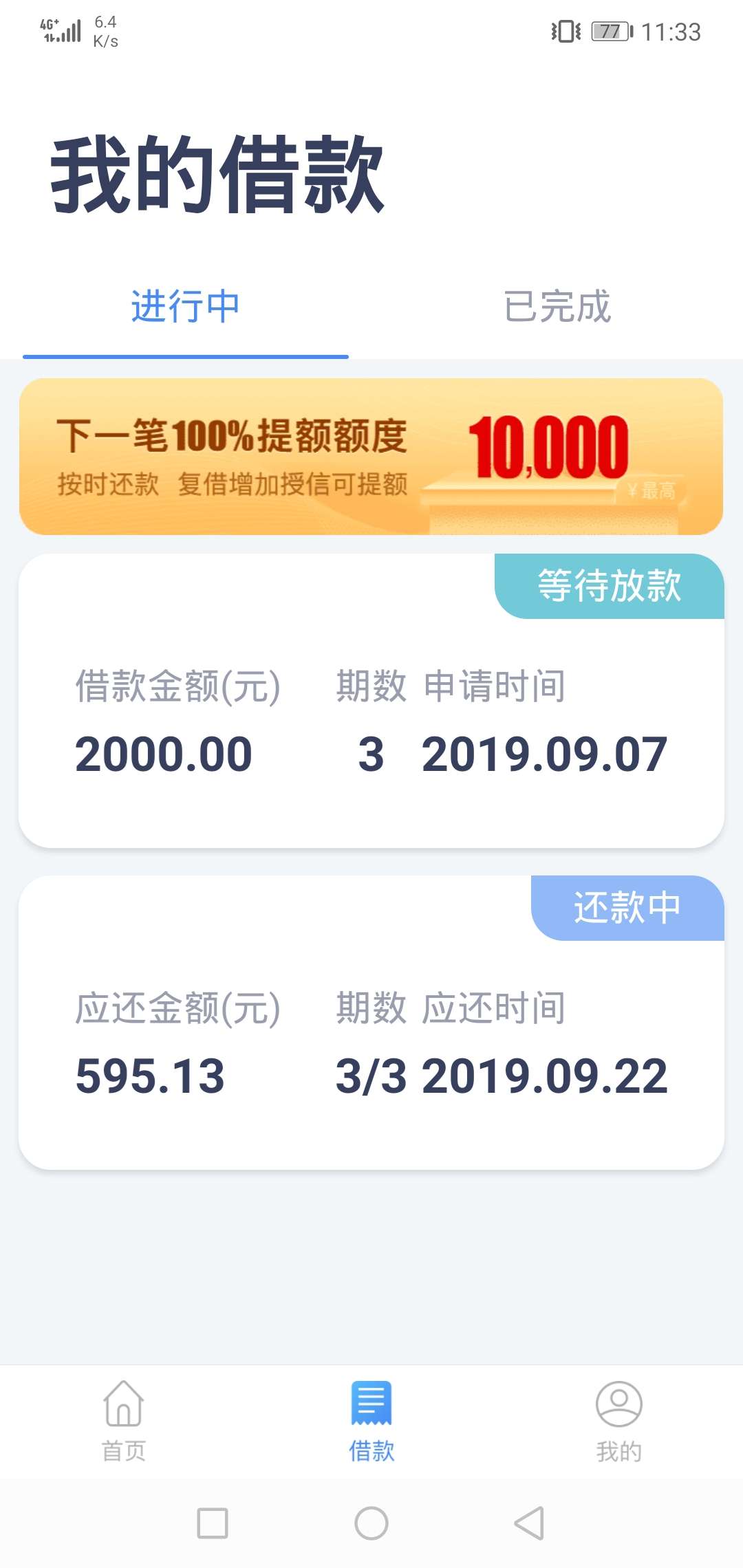 累了，






72 / 作者:315879783 / 