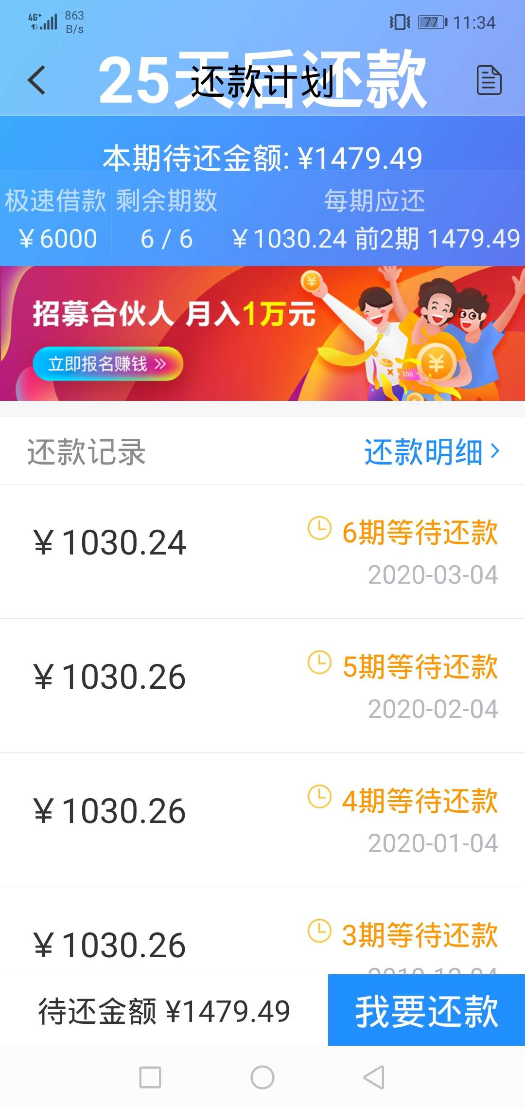 累了，






44 / 作者:315879783 / 