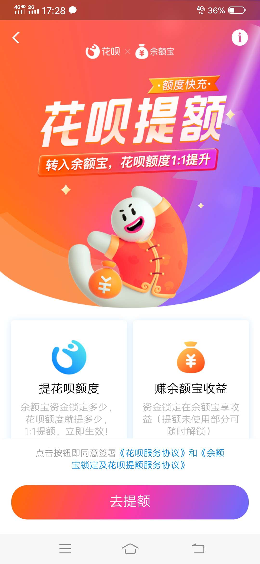 这个真的假的那个提过？

83 / 作者:撸神# / 