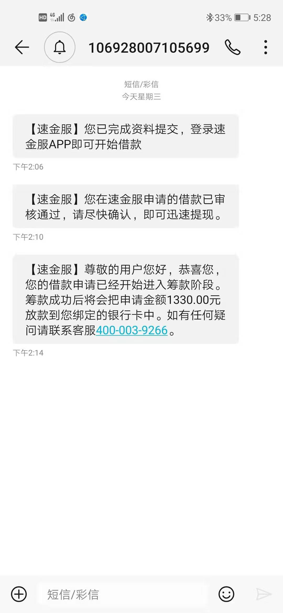 老哥，这个要多久，一下午了


15 / 作者:键盘上的烟灰A / 