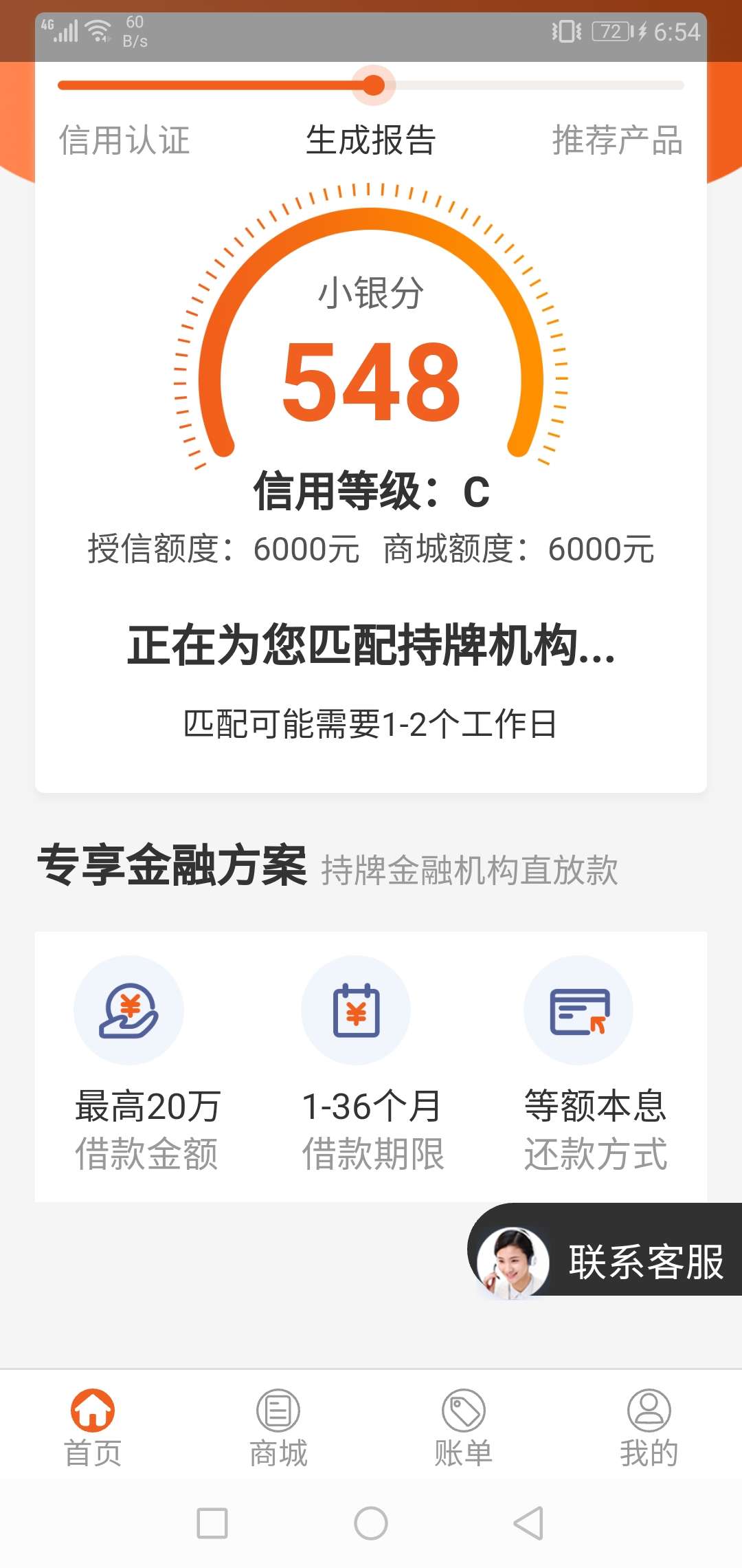 总想玩代扣，不存在的除了支付宝微信全部解除


94 / 作者:315879783 / 