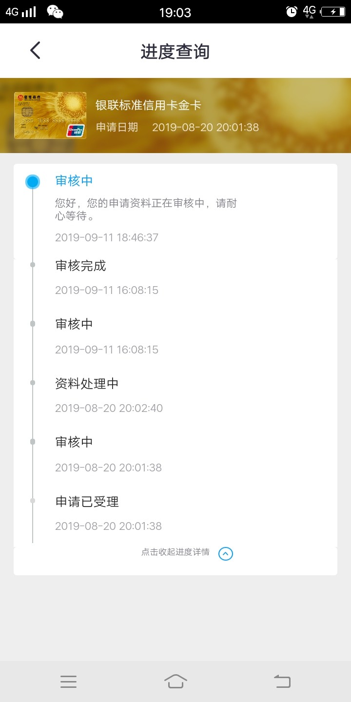 稳不稳！招商的

91 / 作者:悲伤的黎明。 / 