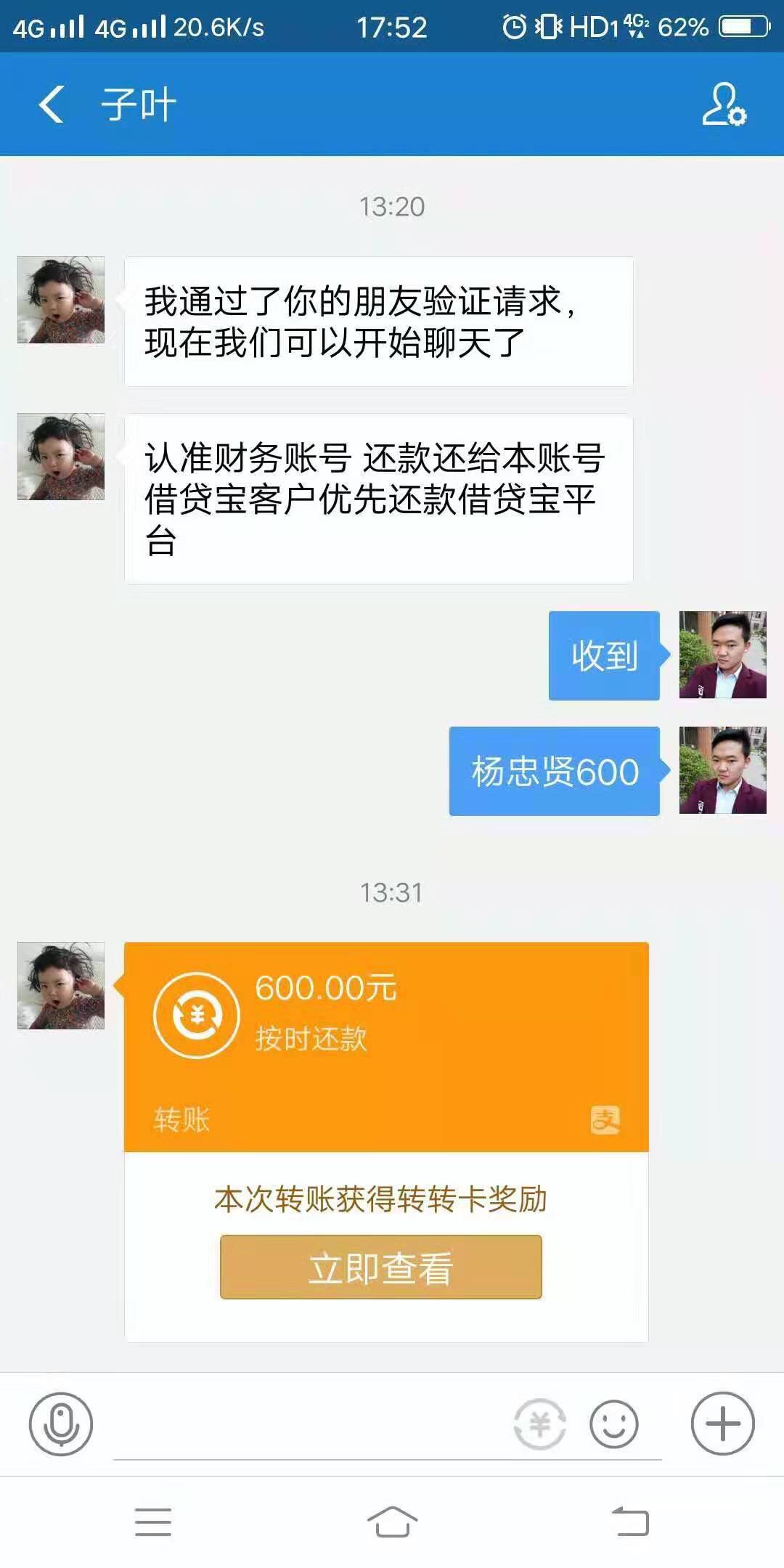 这利息也太高了吧这么黑吗


65 / 作者:Rosmarin / 