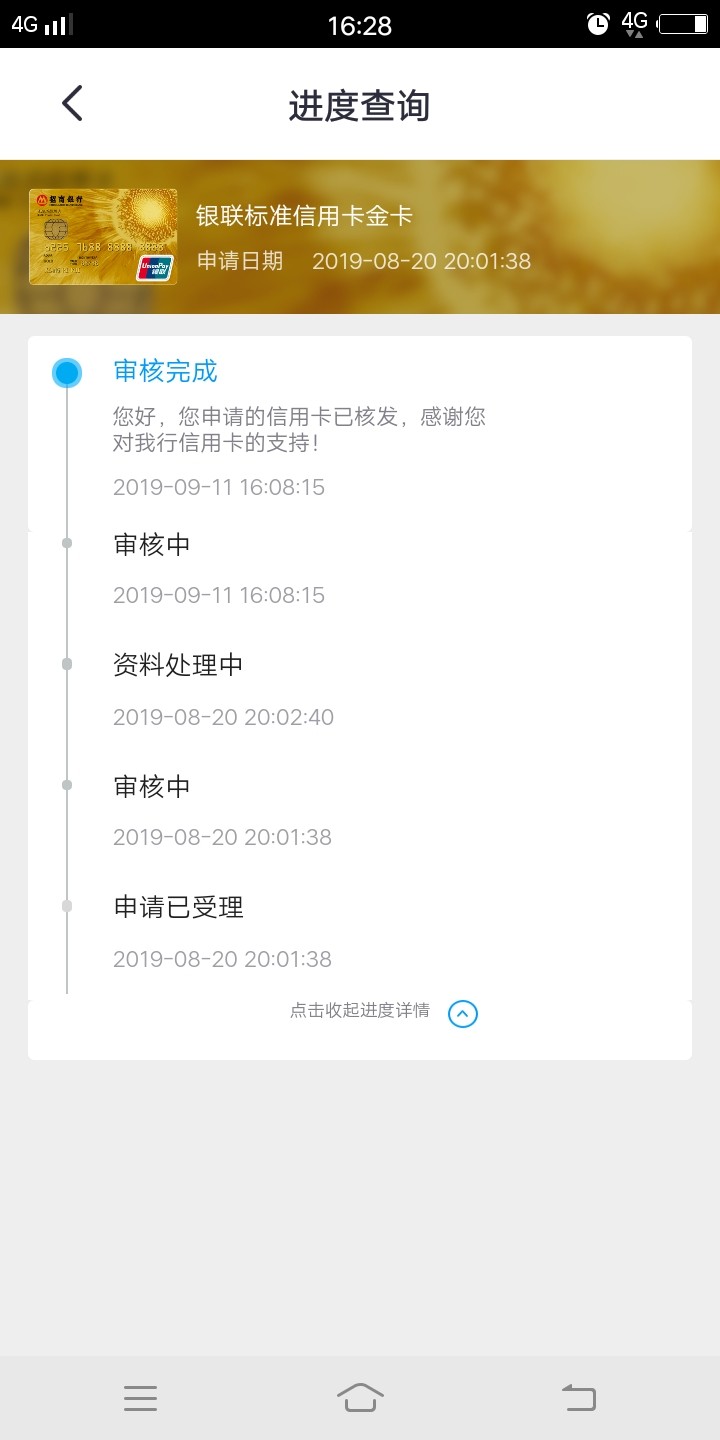 稳不稳！招商的

54 / 作者:悲伤的黎明。 / 