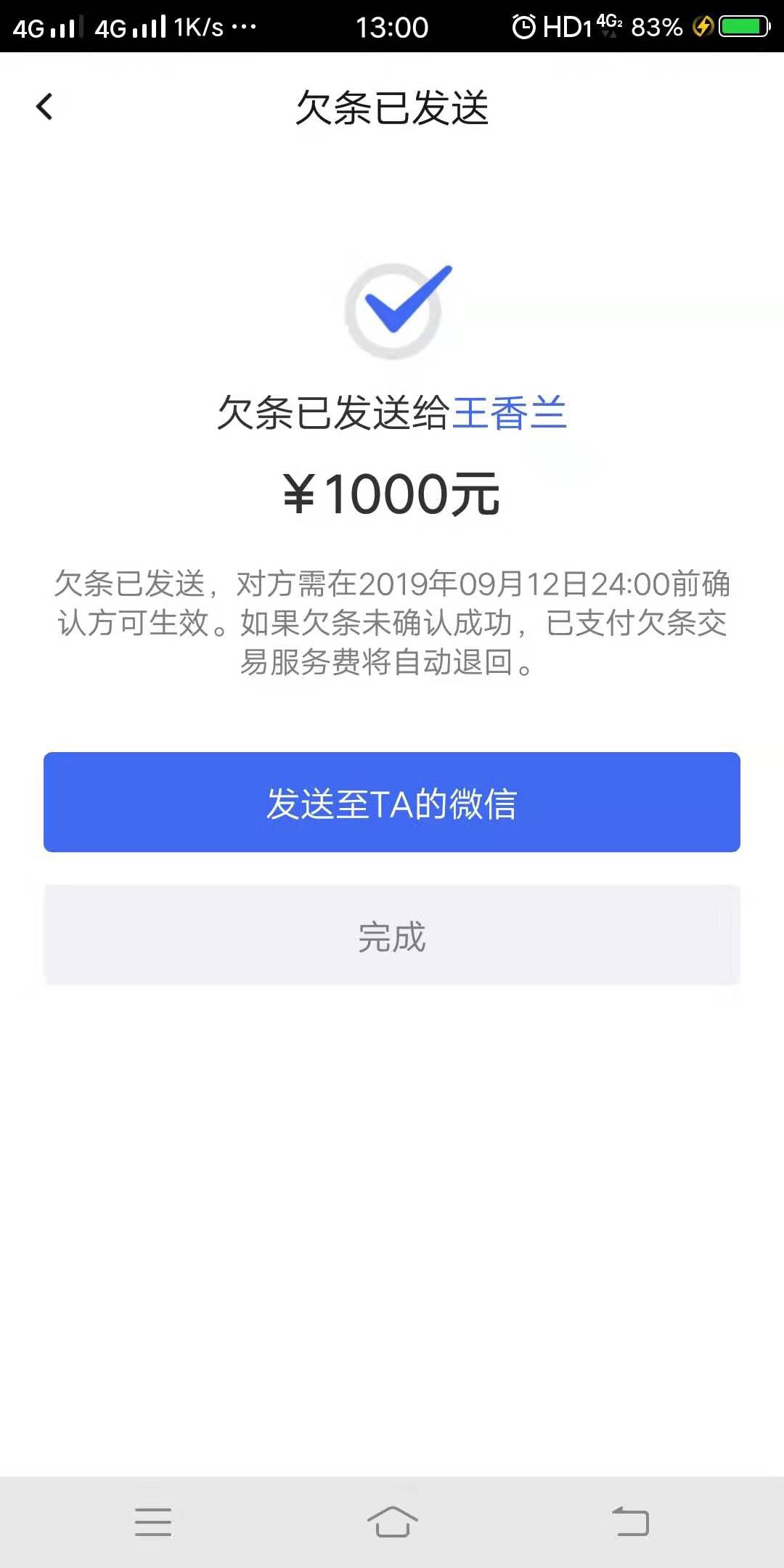 这利息也太高了吧这么黑吗


34 / 作者:Rosmarin / 