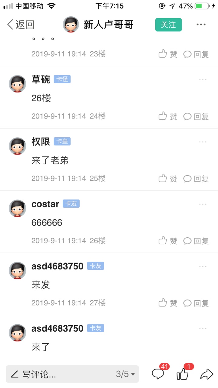 @新人卢哥哥 谢老哥，第一次中奖



77 / 作者:costar / 