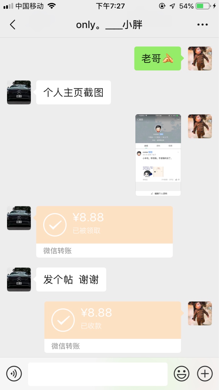 @新人卢哥哥 谢老哥，第一次中奖



99 / 作者:costar / 