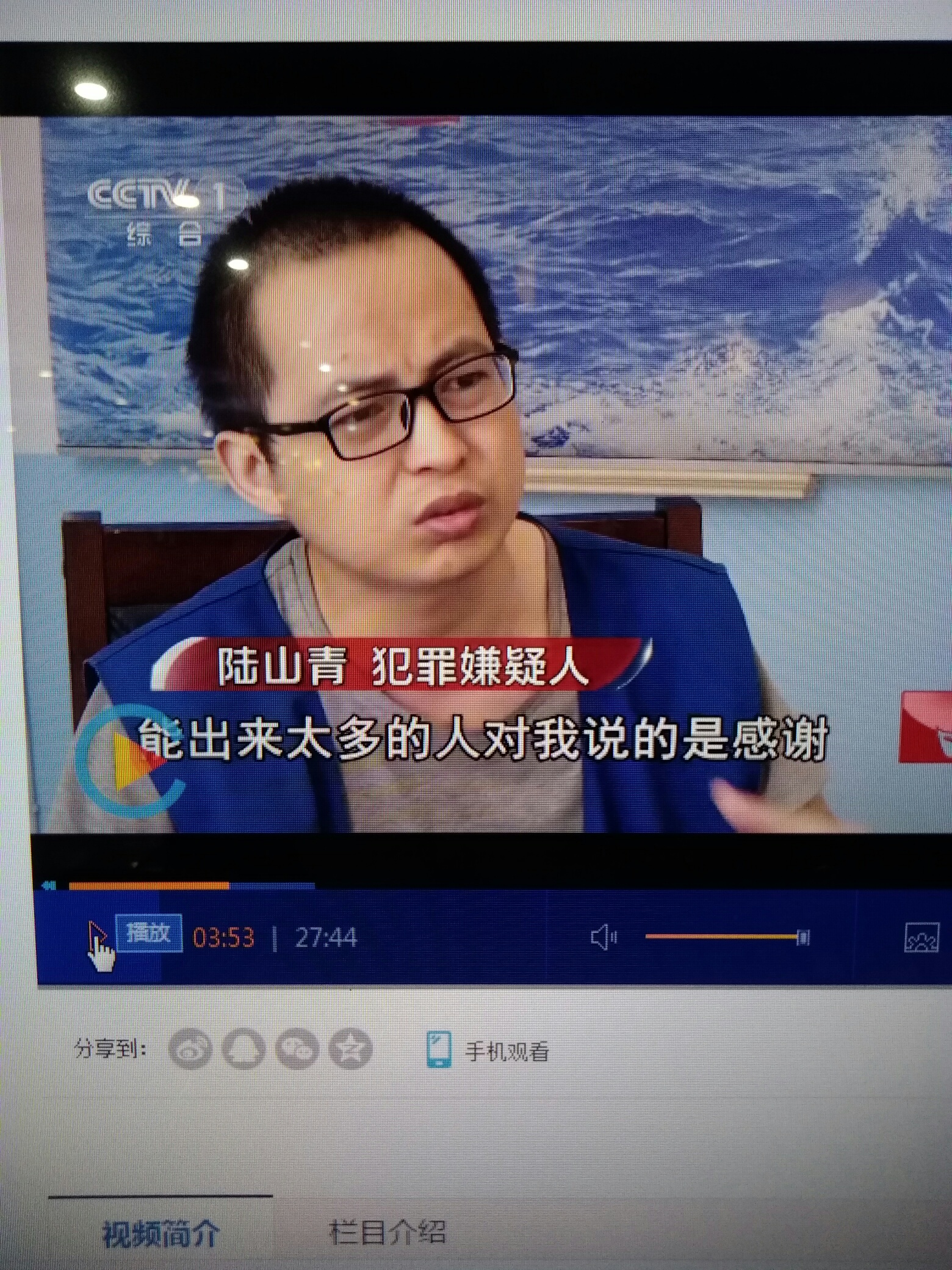 人家本来的出发点是回赠社会，帮助有需要的人的！但是他万万没想到那些玩笑了硬是给人62 / 作者:小嫩模终结者 / 