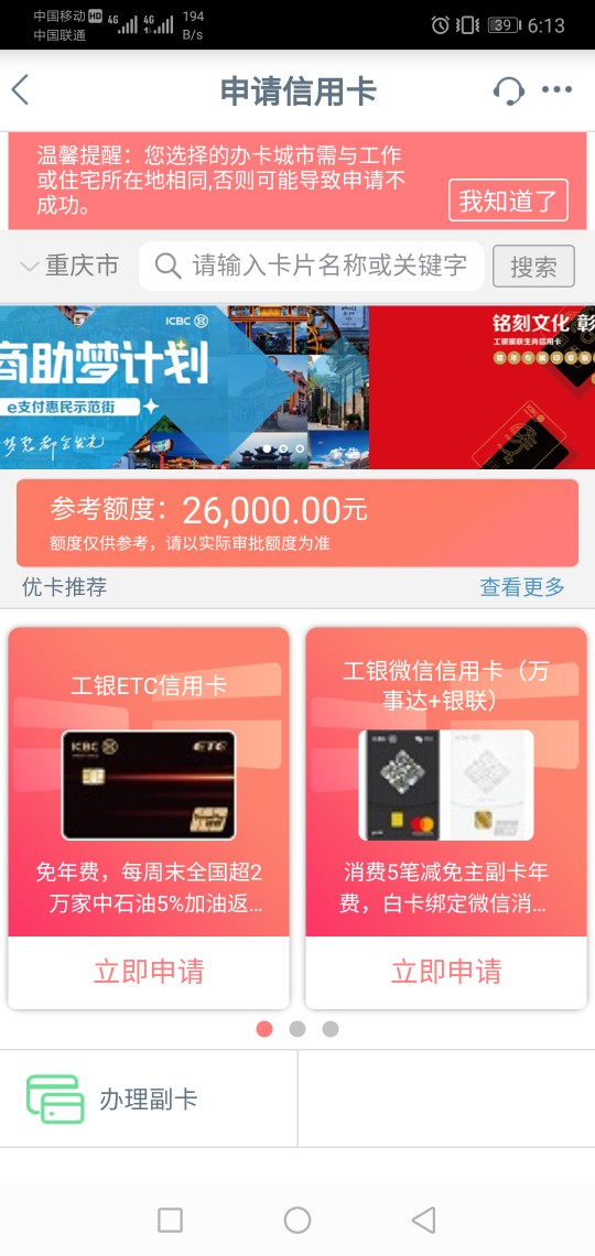 看看有没有水，我先送一波人头，


3 / 作者:小几把 / 