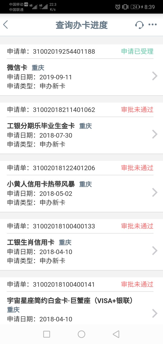 看看有没有水，我先送一波人头，


35 / 作者:小几把 / 