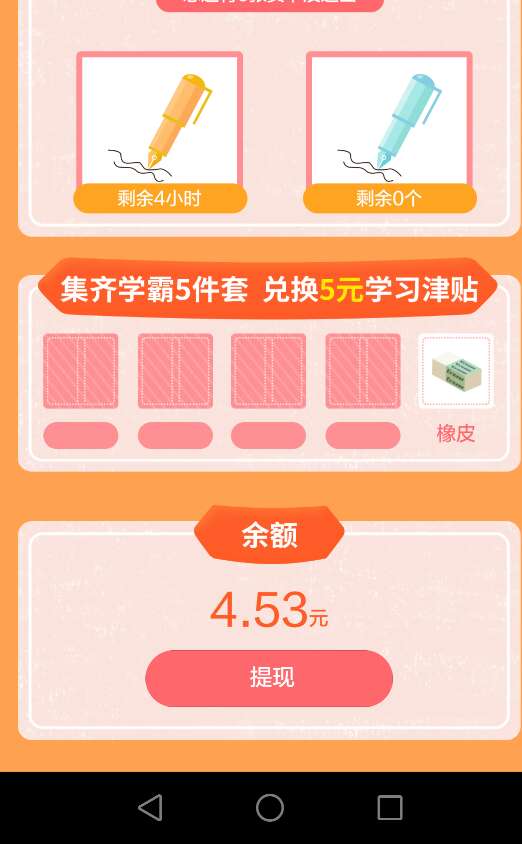 京东支付一分必中红包活动，中个4元红包，分享给靠羊毛过活地朋友



75 / 作者:flycom / 
