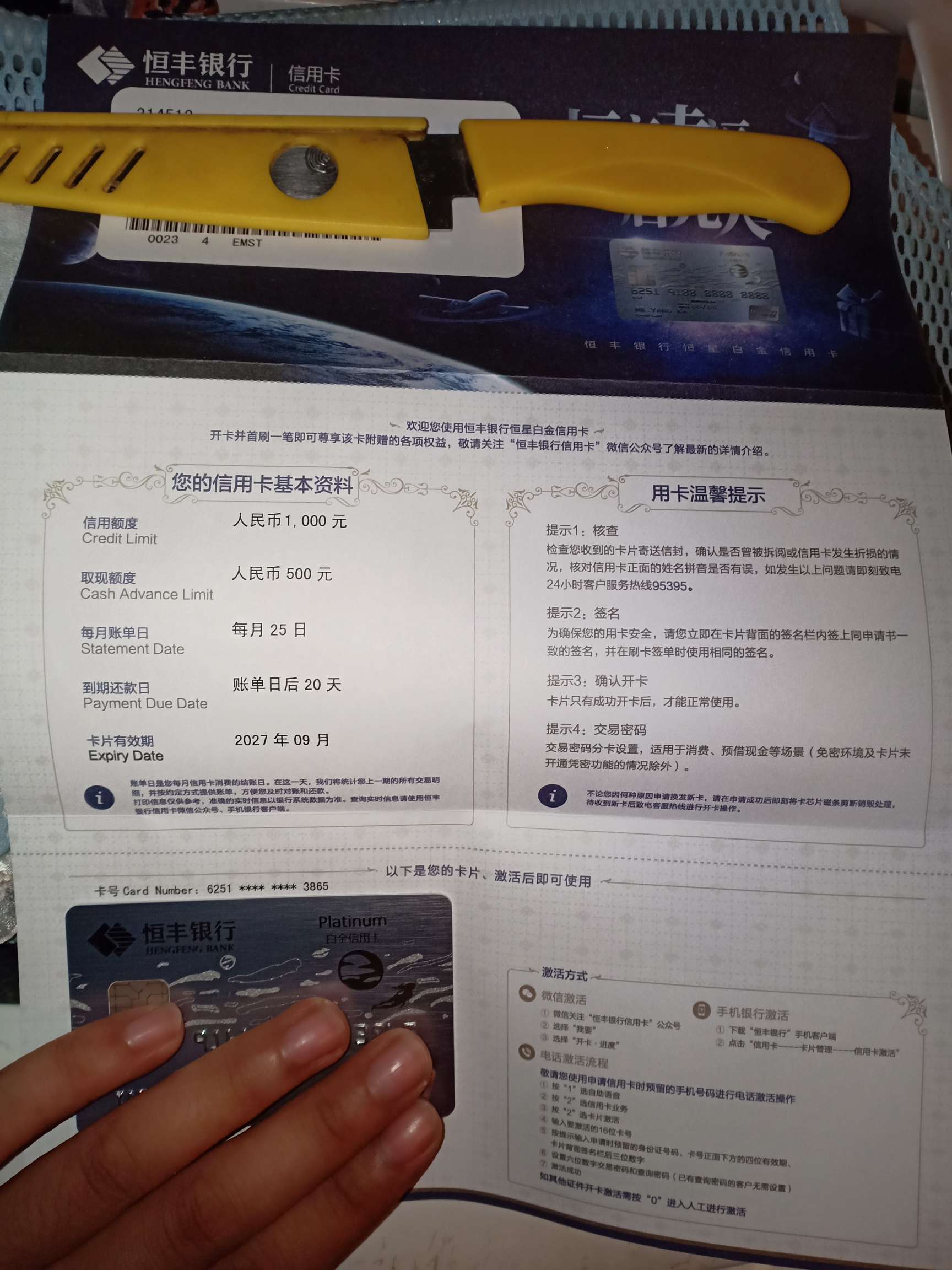 跟风恒丰历时三天拿到白金菜卡




7 / 作者:无敌西哥 / 