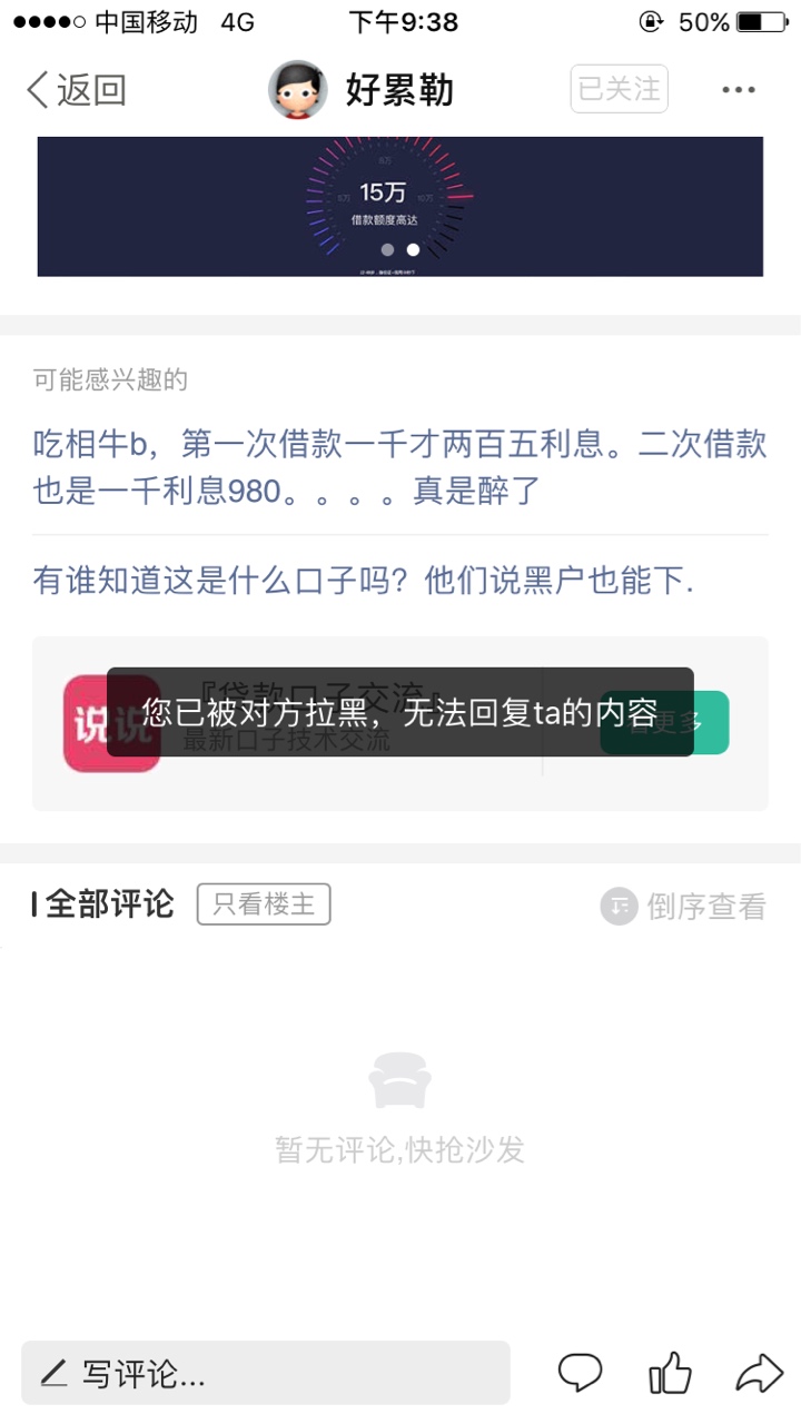 你牛b，你这个狗

64 / 作者:zwd卡卡 / 