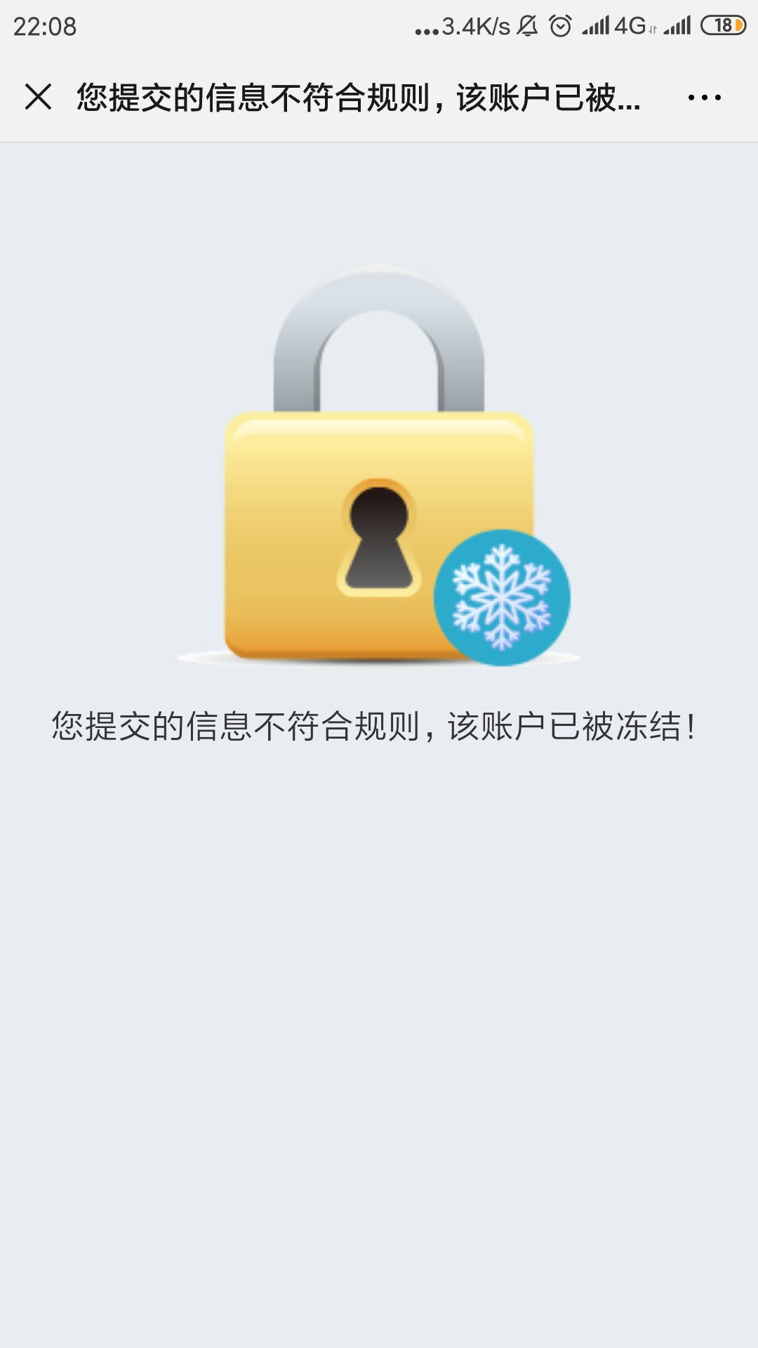 先花一亿元手机号不用的，以前借过的快去重新申请 现在交前期那个绑定银行卡的手机号27 / 作者:未知R / 
