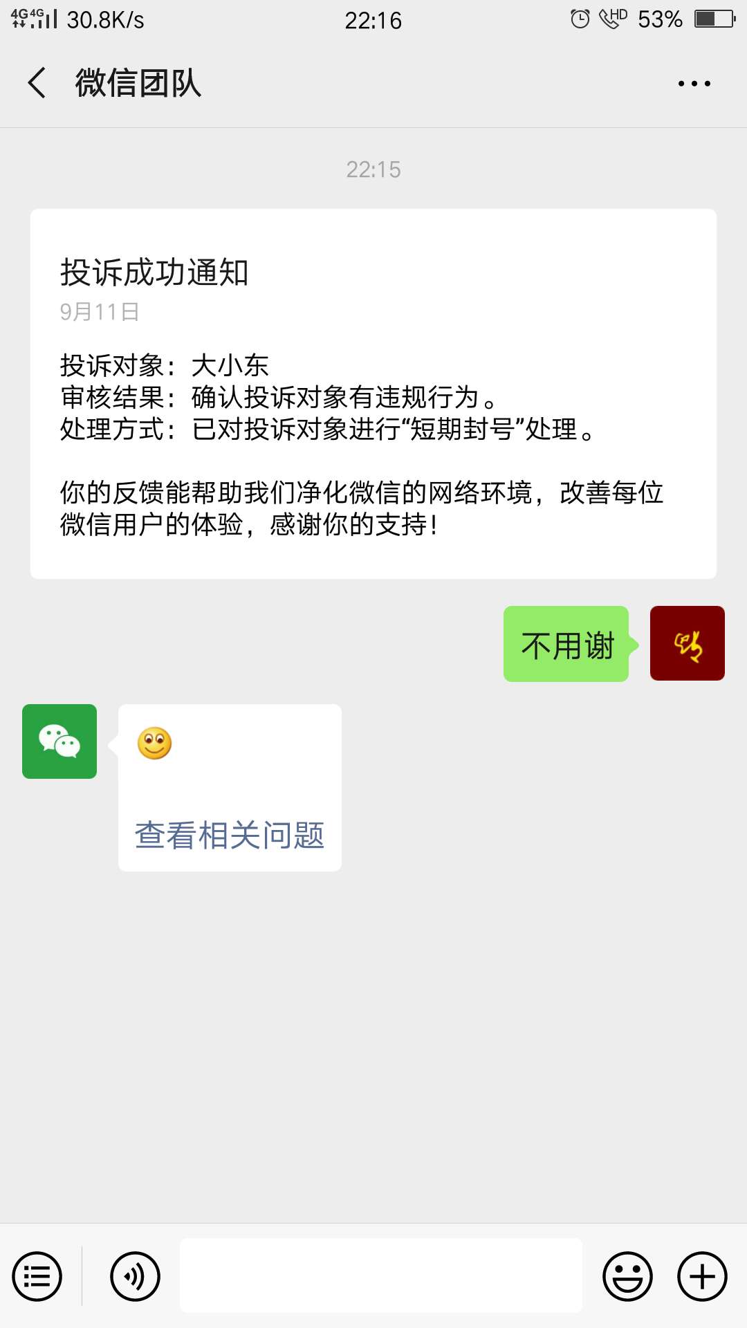 像公众号羊毛活动我3个号撸了快100

59 / 作者:一定要下款下款 / 