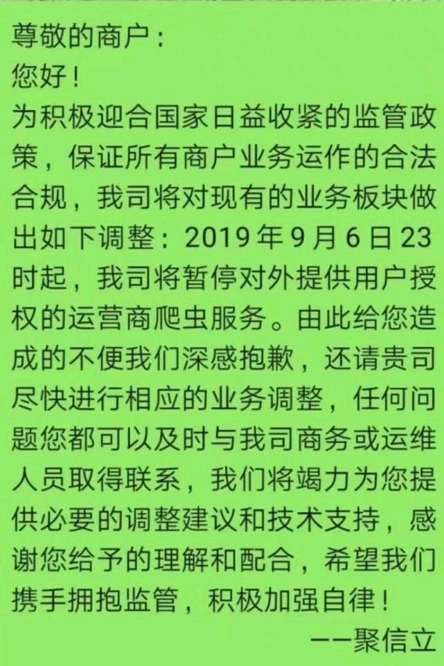 又S了一家


55 / 作者:18908401456 / 