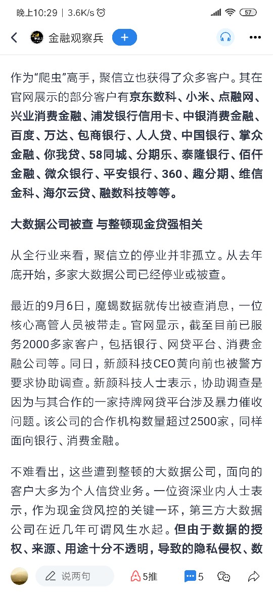 又S了一家


3 / 作者:18908401456 / 