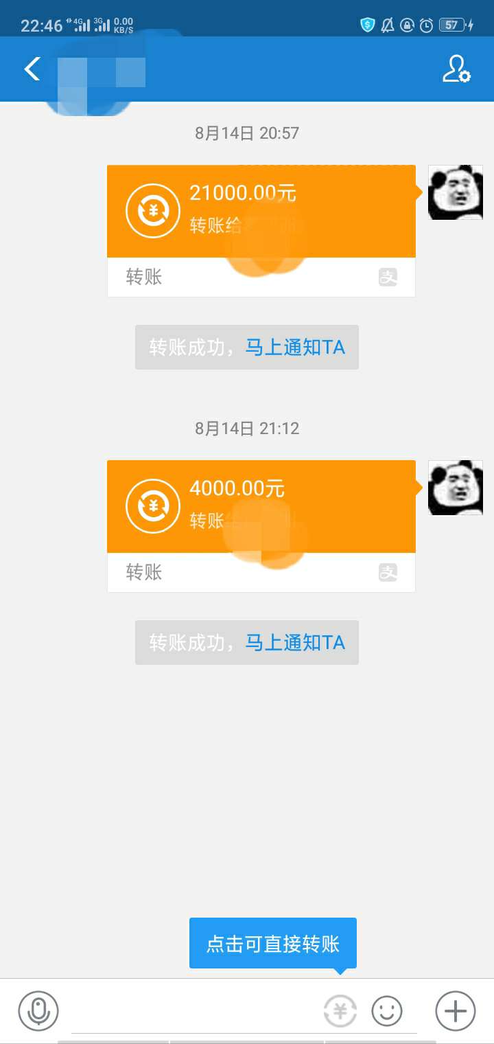 这么多钱吃夜宵不好嘛

92 / 作者:ge199666 / 