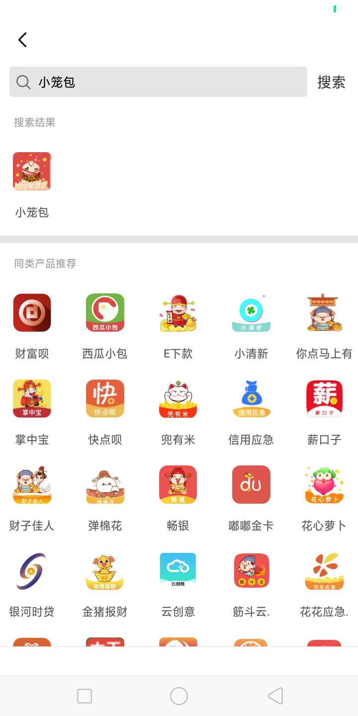 速度去冲，兜有米，入口我忘了，下载了好久忘了申请，四天gp，下款的老哥别忘了我就行17 / 作者:帅少 / 