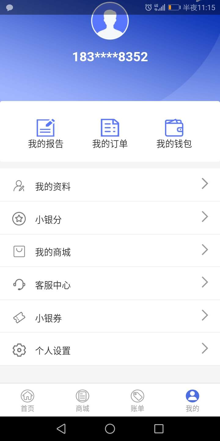 老哥们注意了，豹子贷，聚富分期，聚福钱包，等等一系列全是骗子平台，不下款，乱扣费46 / 作者:A枷锁 / 