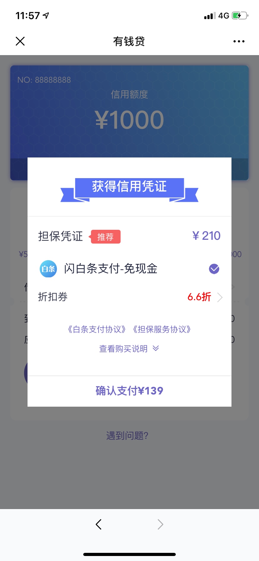 闪管家 有钱贷  这样交前期稳吗  会不会套路

19 / 作者:xjkbgl / 