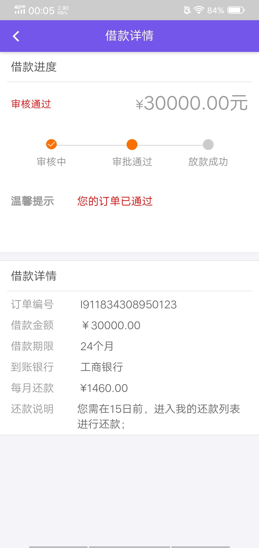 假假假


91 / 作者:等死人 / 