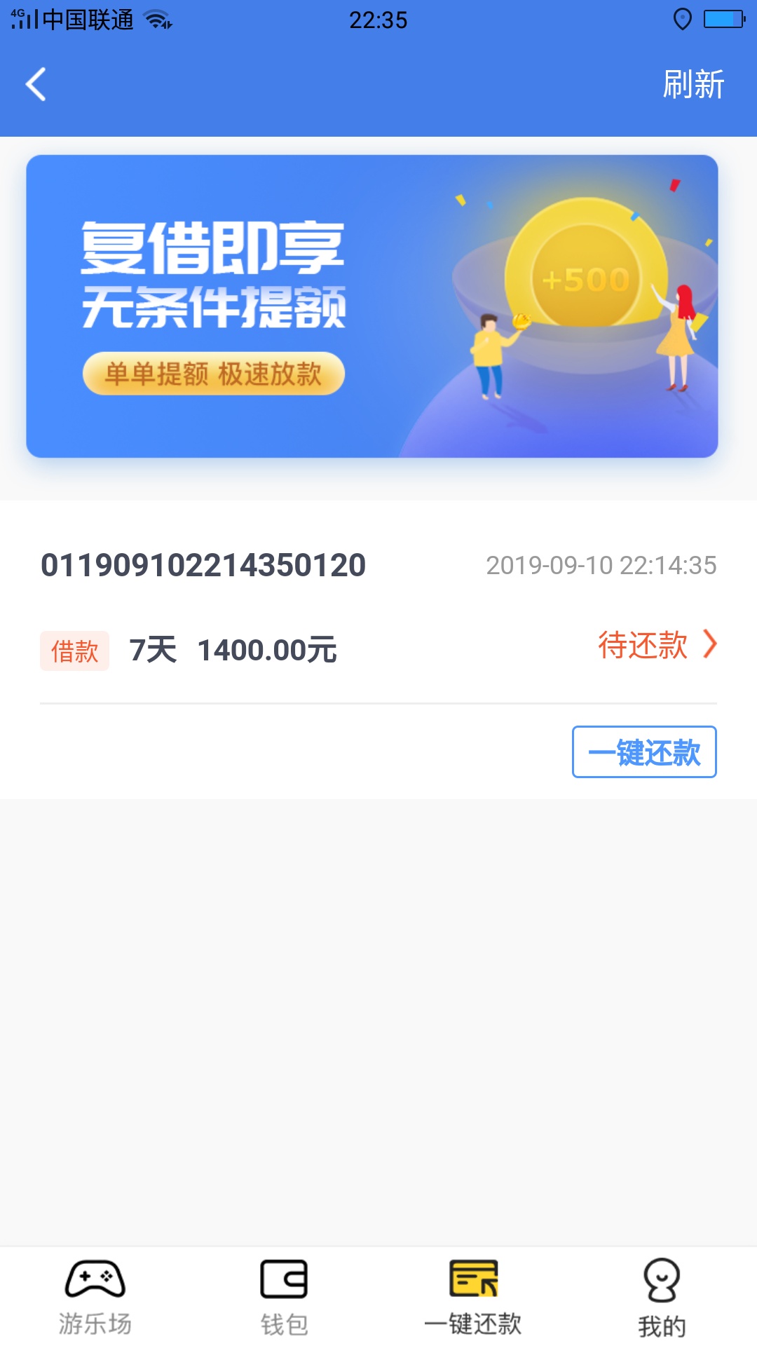 昨天下款的，到手1080

66 / 作者:无锡来 / 