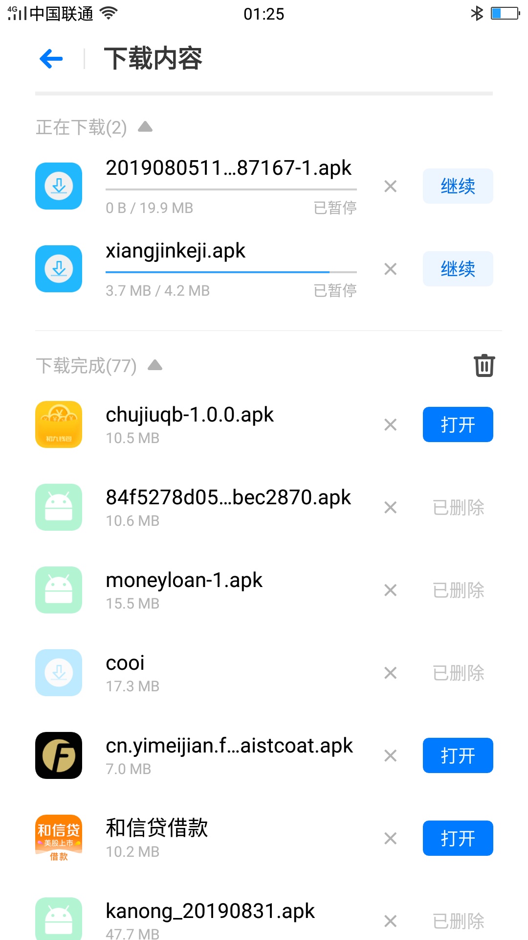 昨天下款的，到手1080

68 / 作者:无锡来 / 