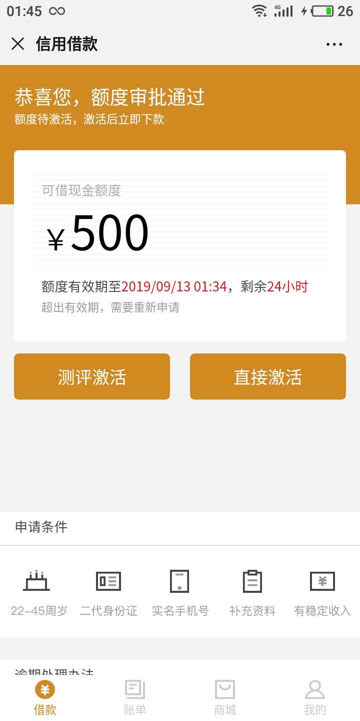 先花，兄弟们怎么搞，老手机停机了，郁闷

75 / 作者:烦心事太 / 