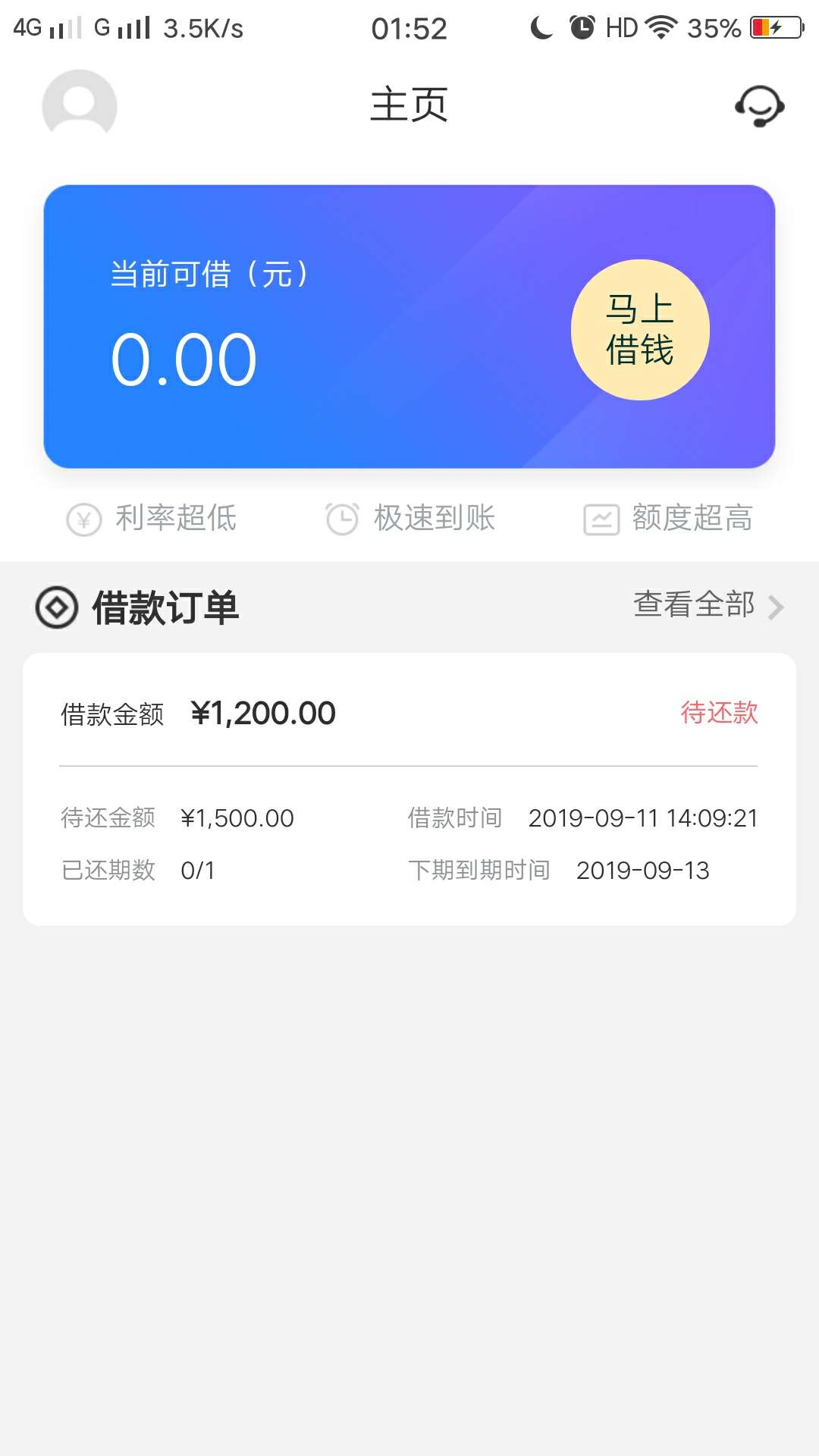 今天想起来呗呗分期催债狗，我就觉得好笑，老哥刚刚借出来的，晚上就问我还钱，我说可35 / 作者:爱我你怕啥 / 