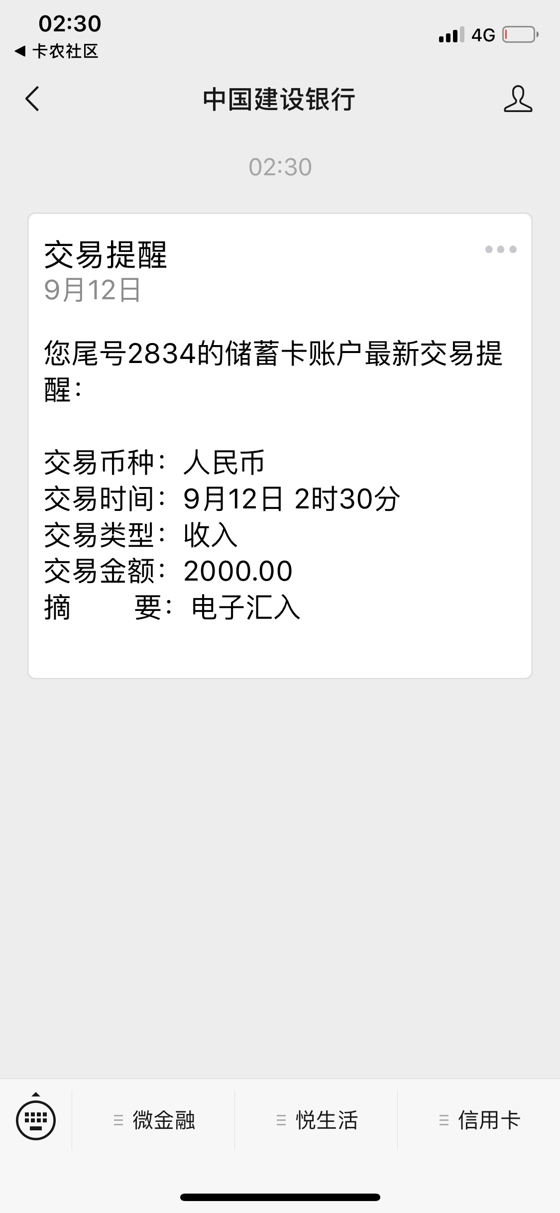 舒服吃肉咯


73 / 作者:落地成神 / 