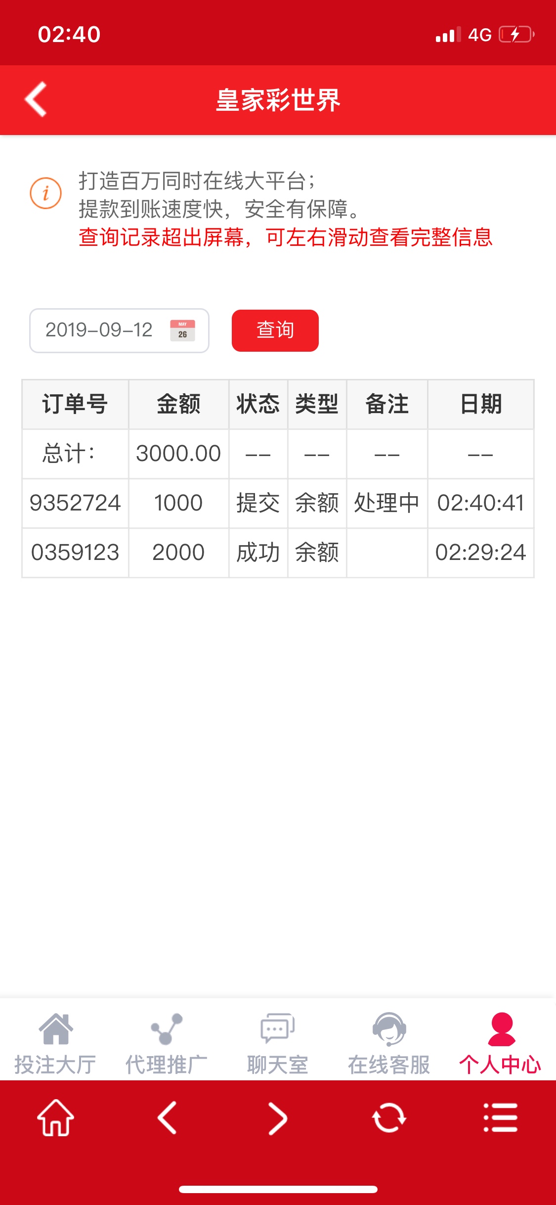 舒服吃肉咯


74 / 作者:落地成神 / 