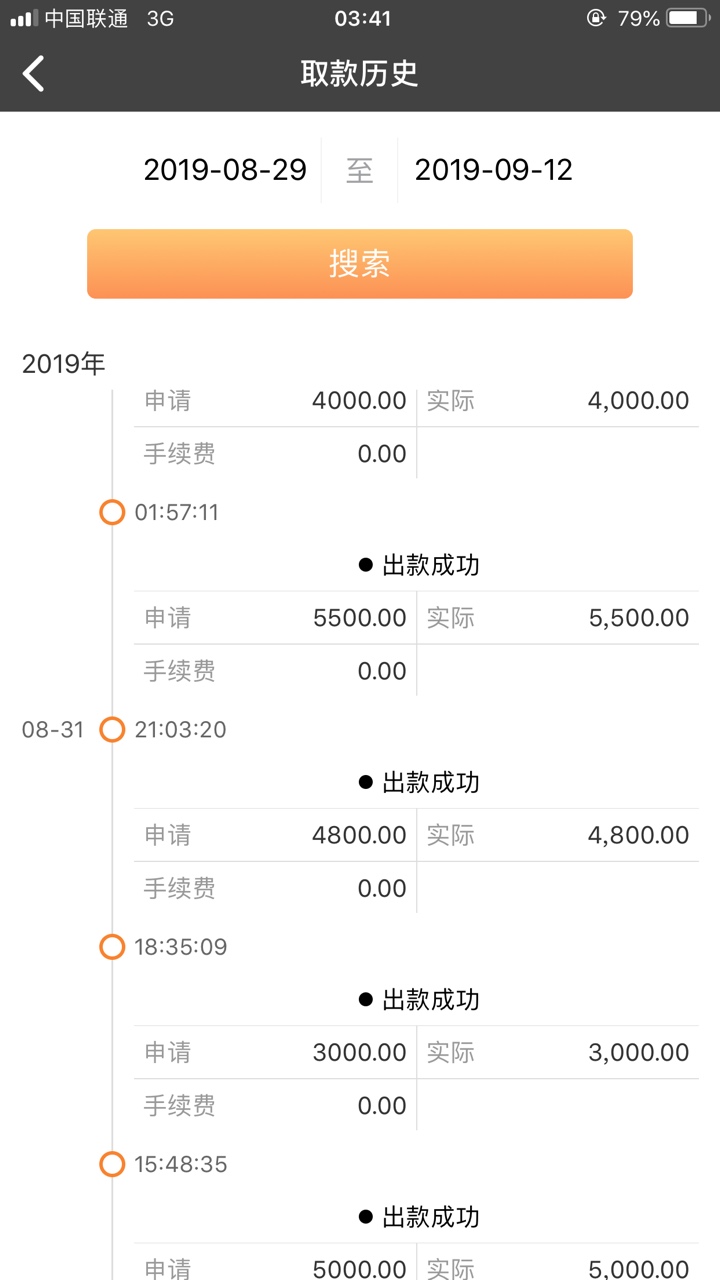 舒服吃肉咯


20 / 作者:女咯哦摸我摸 / 