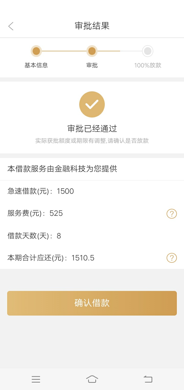 小贝钱包资料填完秒过，洪水啦，上次蛋花花系列过了两个

4 / 作者:空投 / 