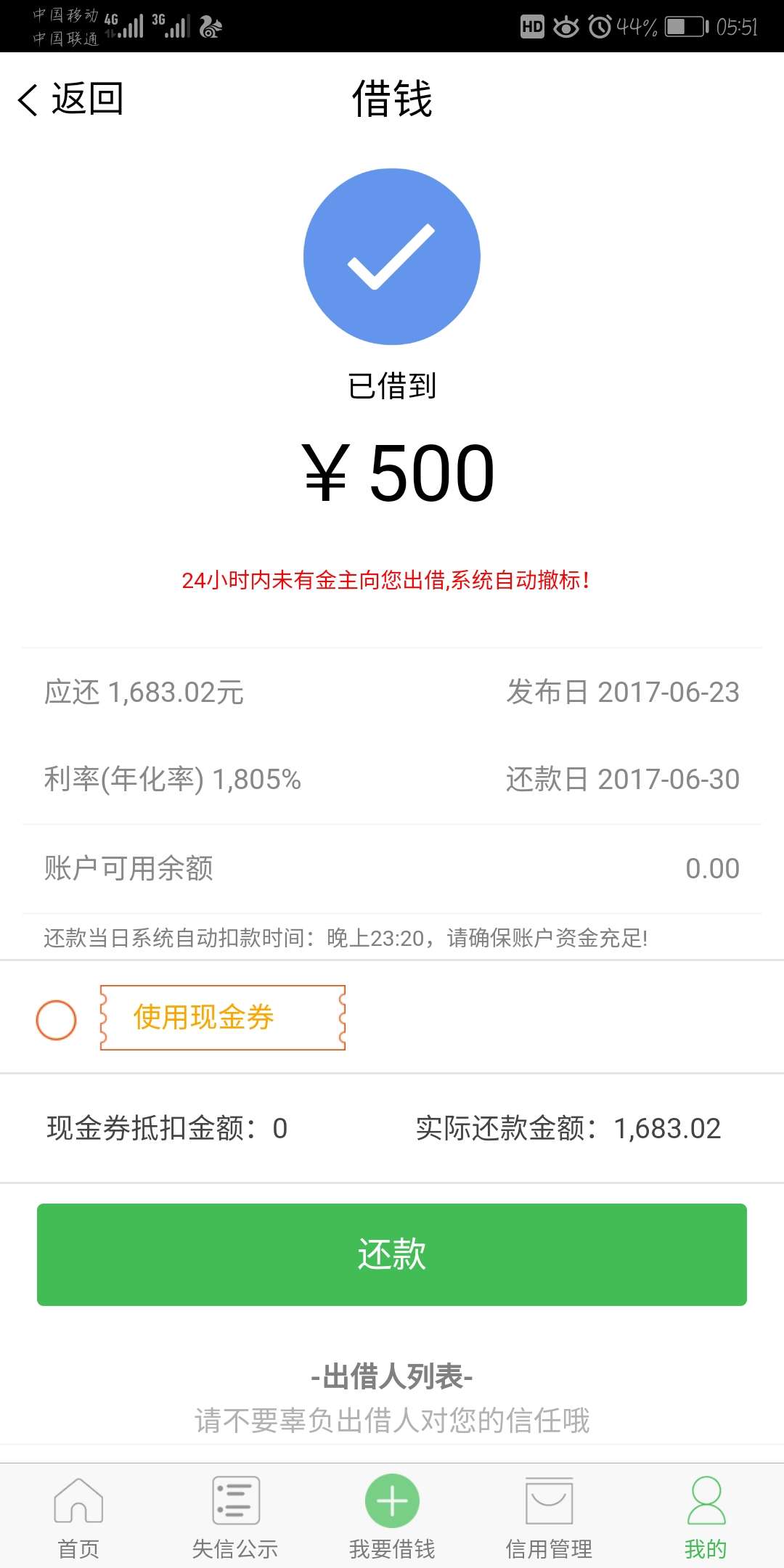 老哥们  我这属于什么水平，要还不

8 / 作者:苦海无涯， / 