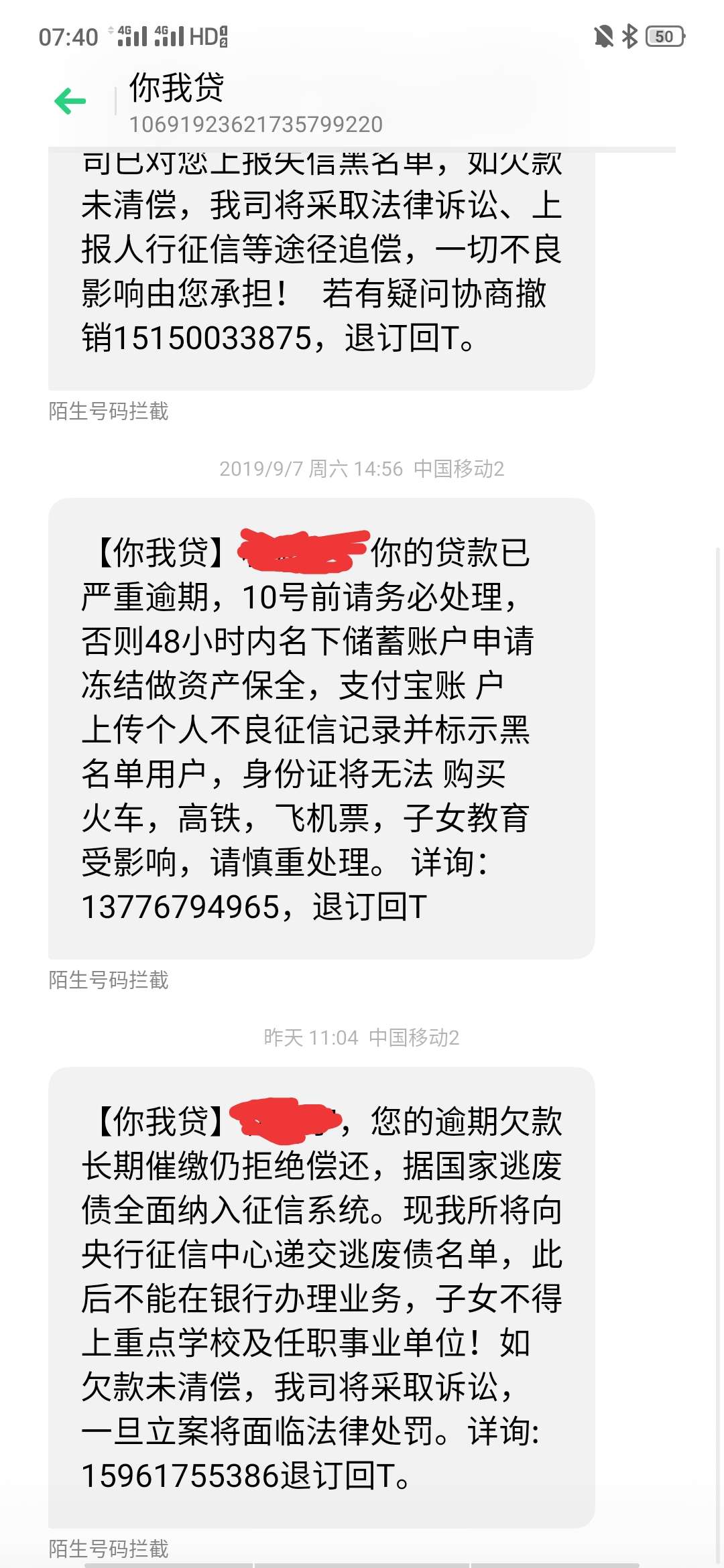 你我贷逾期5000超过三个月，近期催收信息不断！

你我贷借了5000一年，要还6700，利息52 / 作者:恩比德的班主任 / 