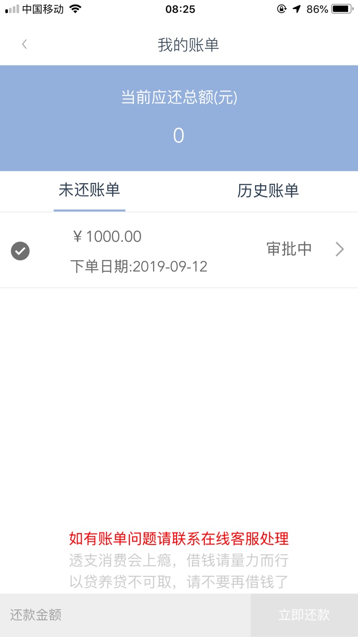 听说有额度基本稳

37 / 作者:我带带 / 