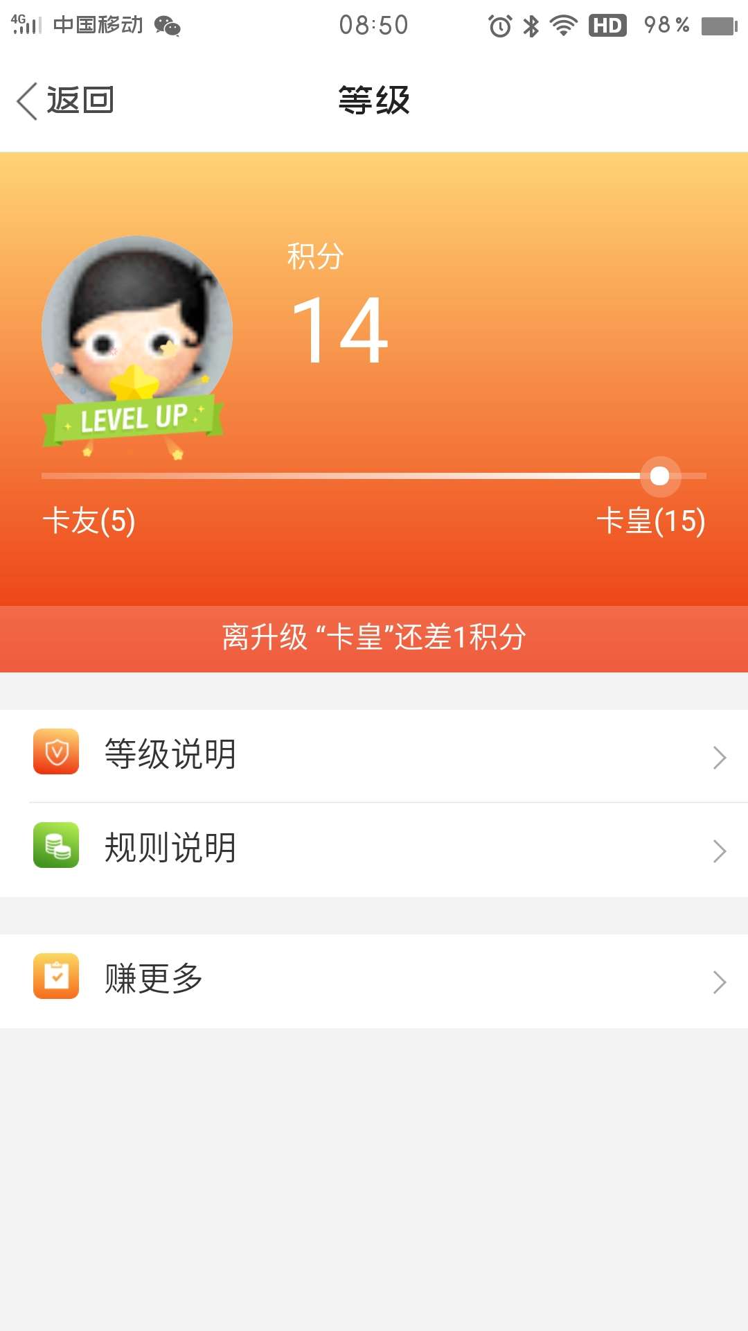 差一点卡皇了 老哥们 

67 / 作者:ascni / 