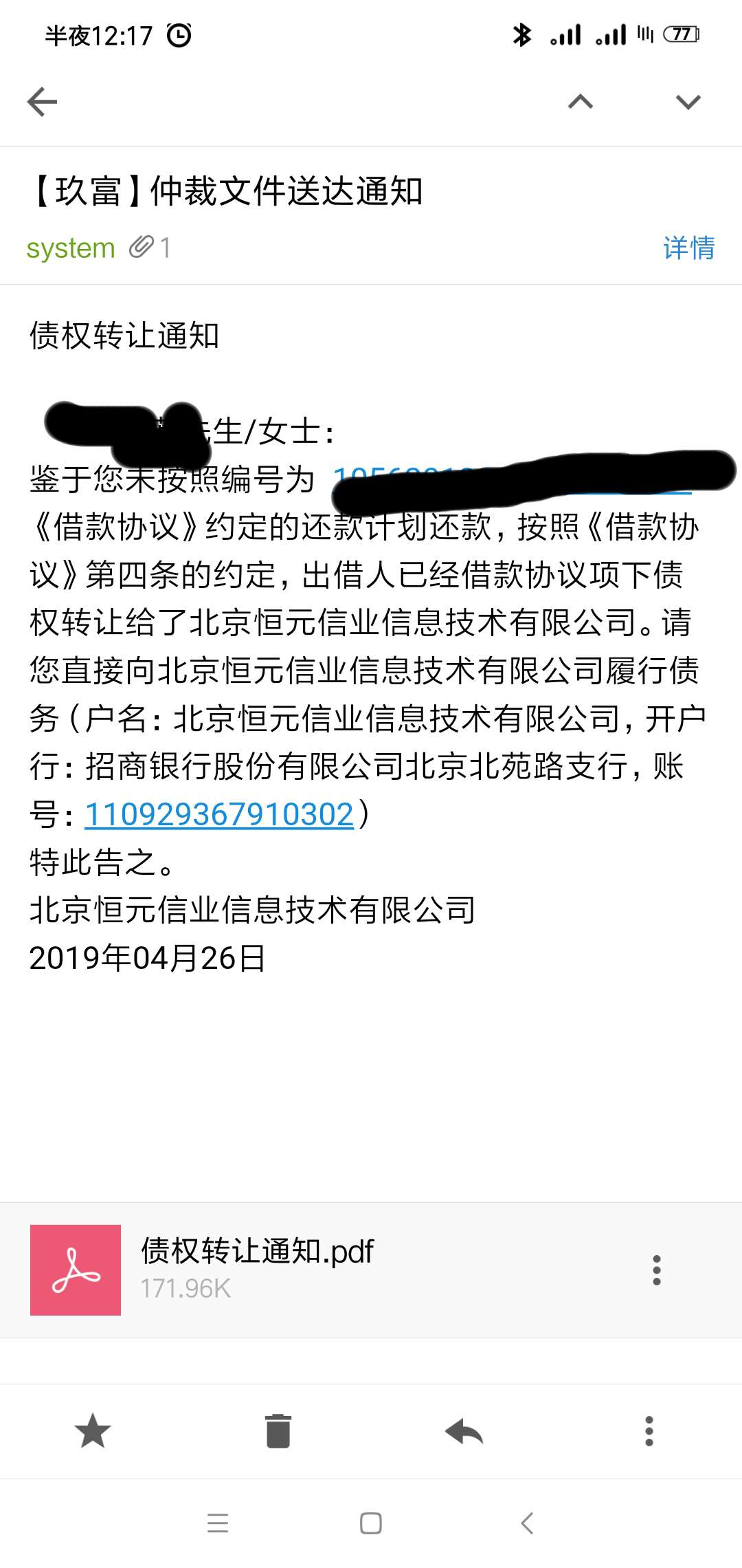 问问玖富逾期一年多的兄弟们你们有收到过债权转让吗?转让后多久会起诉呢。

今年4月收85 / 作者:缥缈之巅 / 