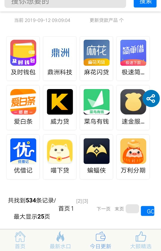 没有我不知道的口子入口。口子入口全都有。

92 / 作者:心若在梦就在 / 