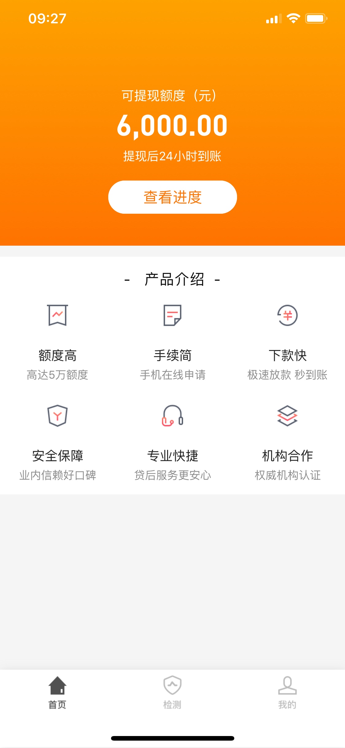 手机借钱改名 领先贷 里面的多宝分期 怎么不审核了 S了吗


78 / 作者:屎壳郎小哆啦 / 