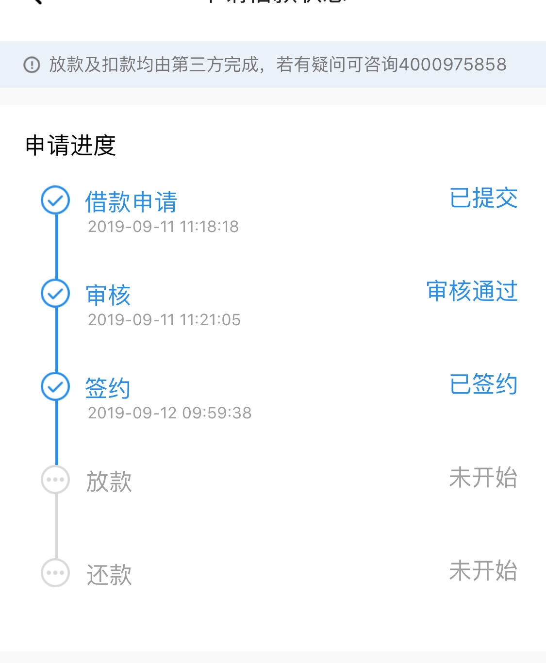 手机借钱改名 领先贷 里面的多宝分期 怎么不审核了 S了吗


33 / 作者:weiweilt / 