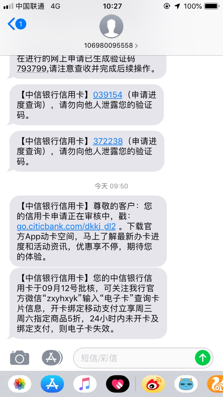 跟风中信颜白金信用卡已通过，不知道额度是不是和一卡共享的有老哥知道吗？


13 / 作者:鸿宇金融 / 