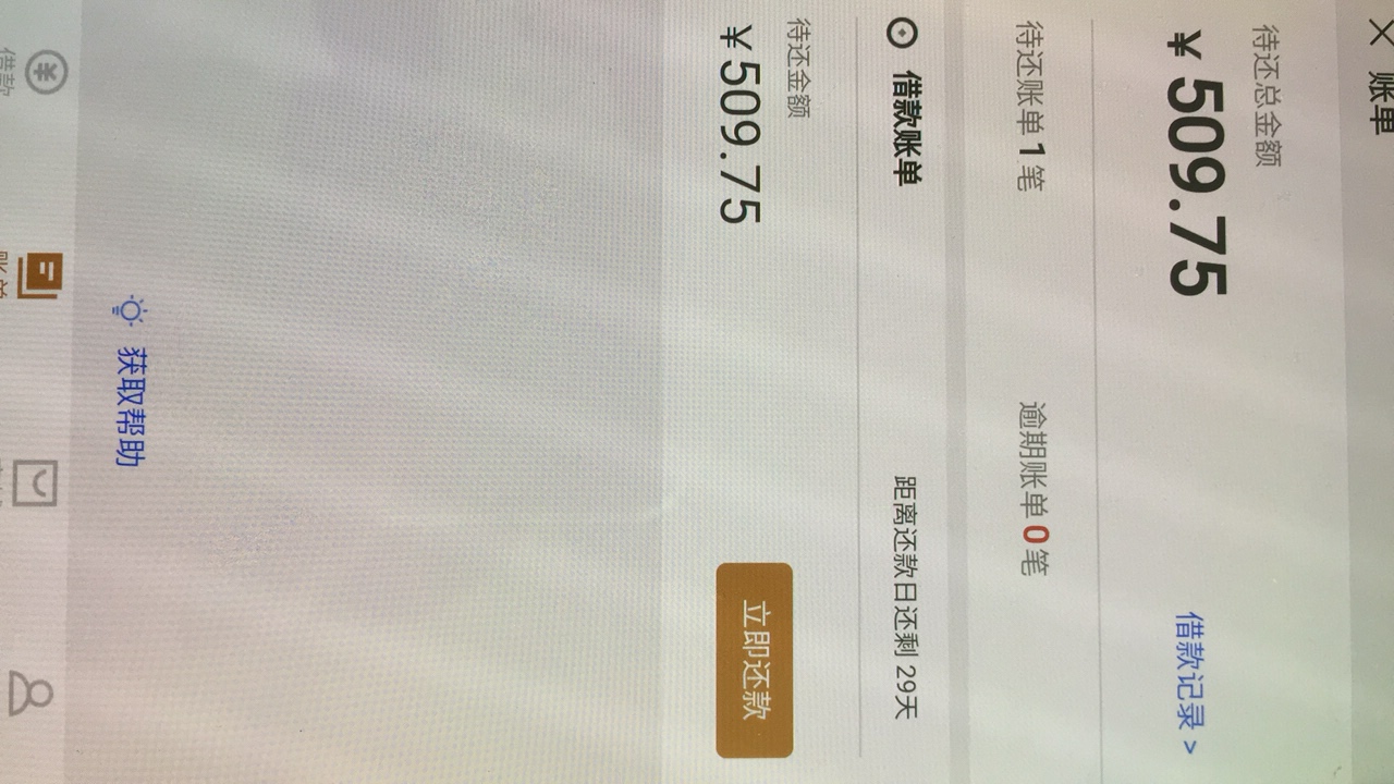 《先花一亿元》拒了无数年，通过到账了

口子名称：先花一亿元
入口：应用商城
昨天开98 / 作者:沙滩女孩阿娇 / 