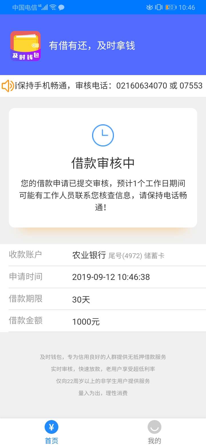没秒拒呀。

58 / 作者:lyys31 / 
