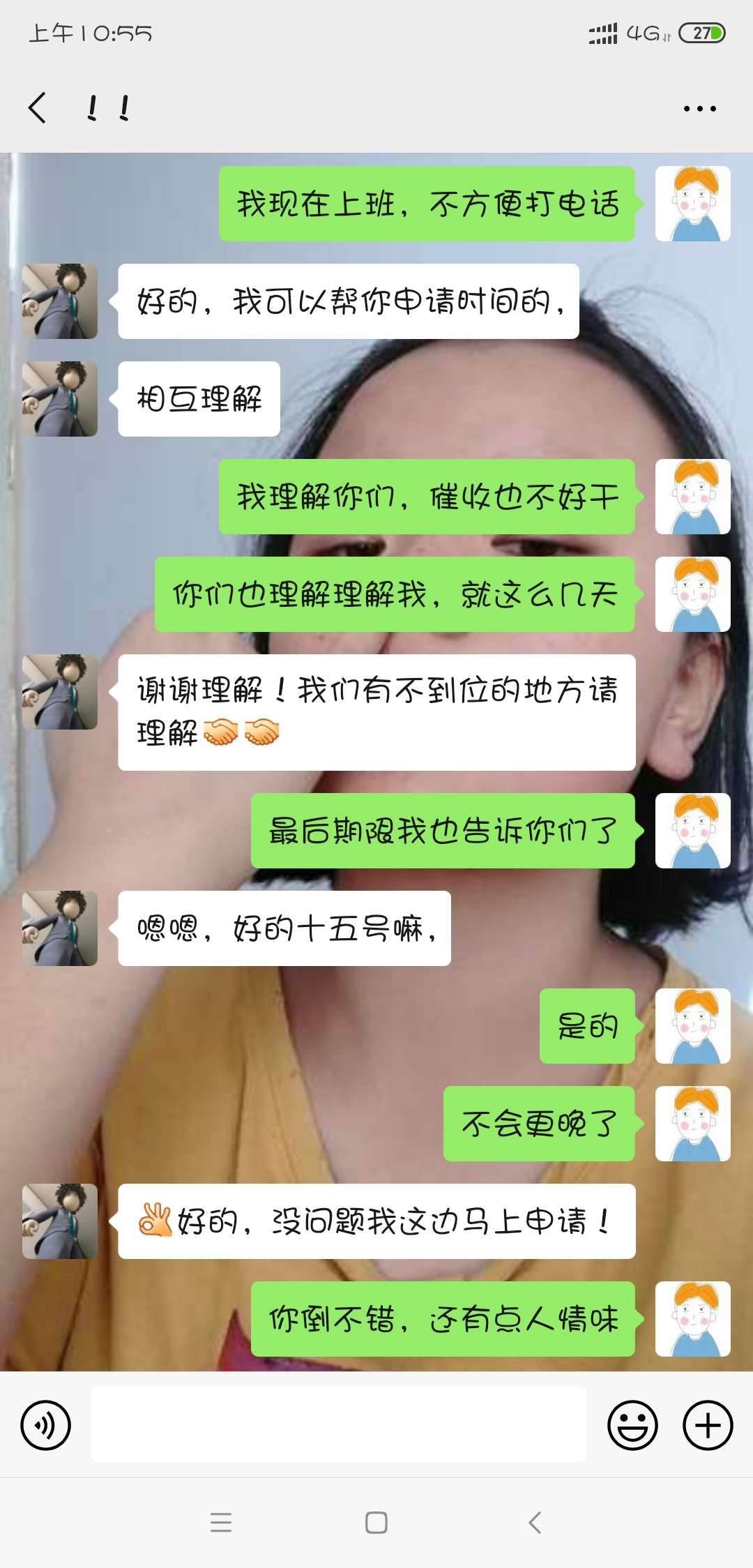 聚投诉这么厉害吗，小米金融逾期二十天了，说改时间就改时间



73 / 作者:super刘二狗 / 