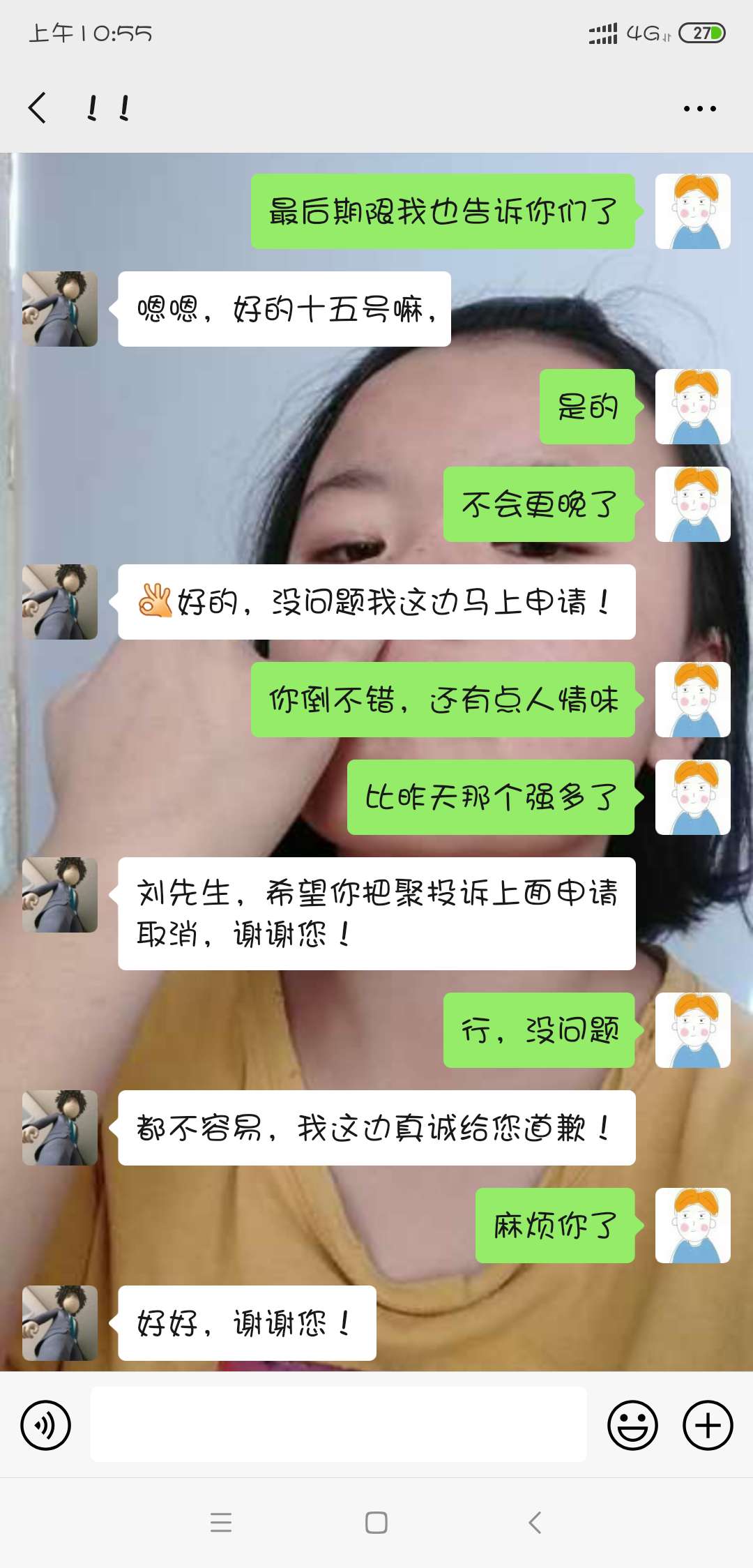 聚投诉这么厉害吗，小米金融逾期二十天了，说改时间就改时间



61 / 作者:super刘二狗 / 