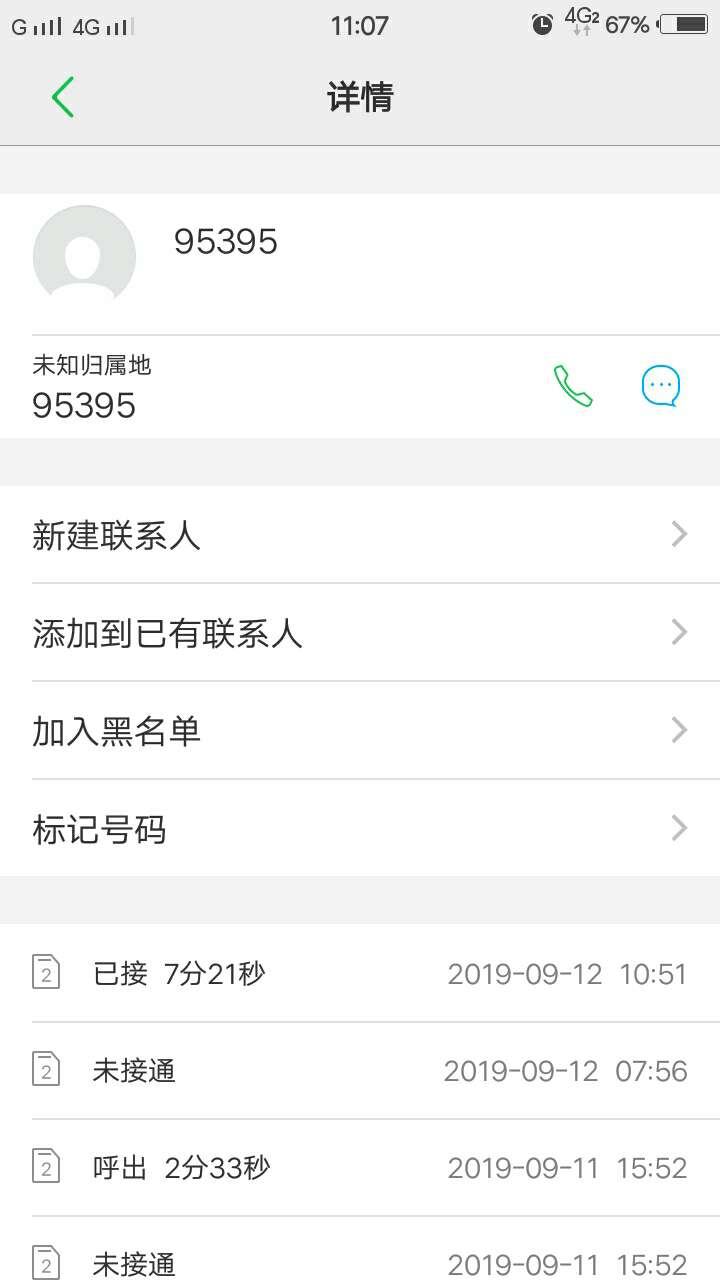 恒丰刚才回访了，不知道有木有戏，问了一大堆

93 / 作者:等待下一个 / 