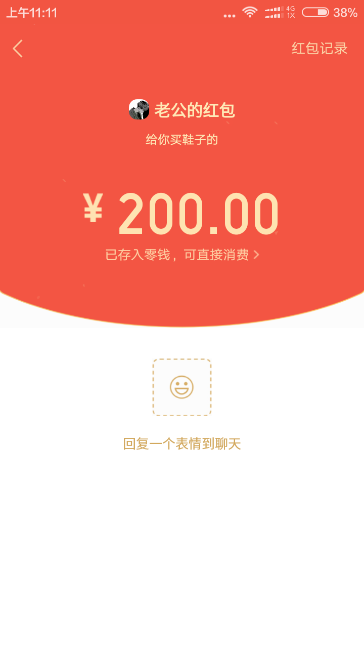 撸口子好难，还没睡醒就被老公给甜醒了。有老公疼真好。





83 / 作者:月足无双 / 