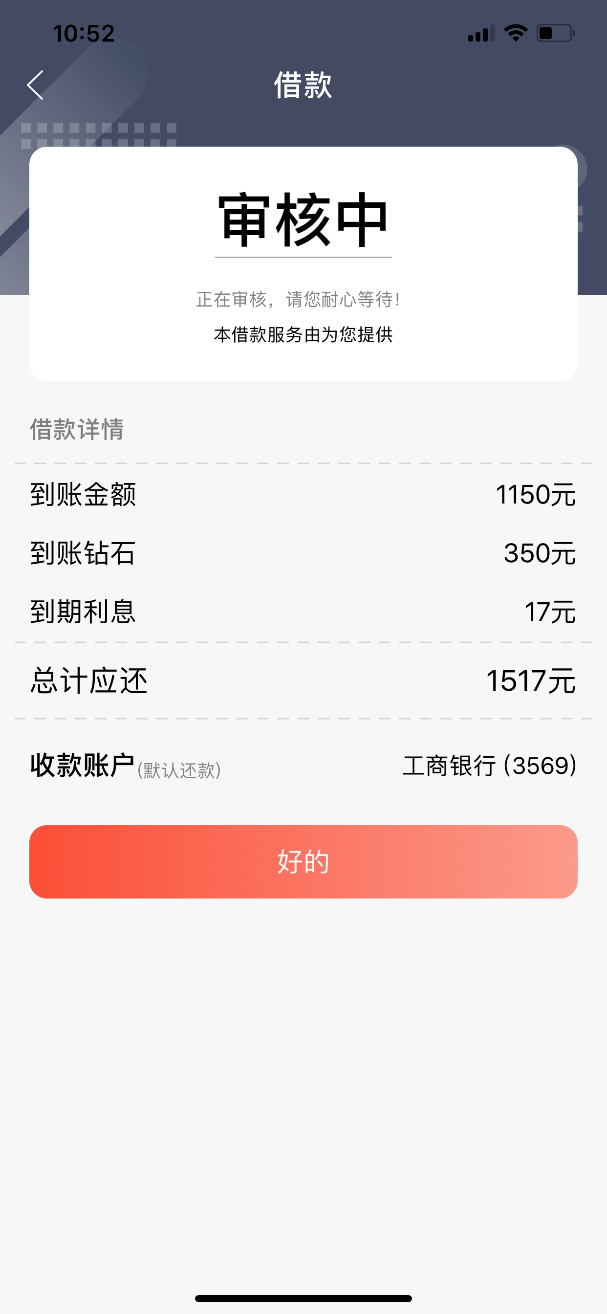 话不多说，你们自己看吧，我现在没有gp，刚有人打电话推了个15天的，我就随便试了下，42 / 作者:袁野527 / 